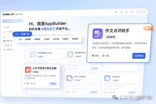 bd体育手机版网页下载截图0